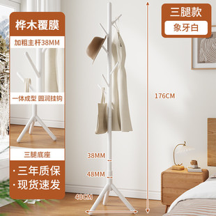 单杆不占地挂新款 家用实木落地衣帽架卧室客厅转角挂衣架简易立式