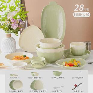 舍里餐具碗碟餐具微波炉套装家用整套高颜值陶瓷碗盘组合盘碟碗