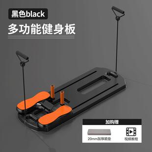 新款多功能健腹板居家腹肌轮多功能运动锻炼健身器材卷腹板健腹板