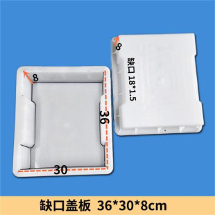 缺口盖板模具现货供应水泥浇筑排水沟边沟盖板塑料模具