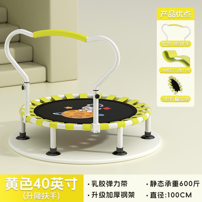 蹦蹦床家用儿童室内跳跳床蹭蹭床小型可拆卸弹力床小孩运动弹跳床