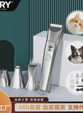 mry宠物四合一多理发器剃毛器套装修毛磨甲宠物剪狗毛猫毛修理头