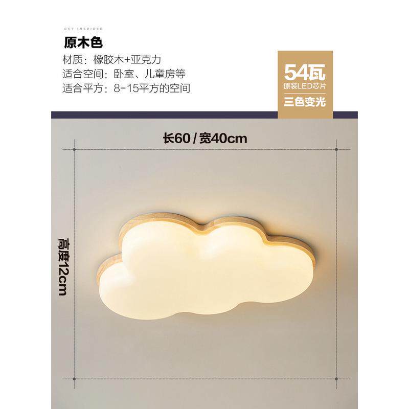 卧室灯2023灯饰新款网红led吸顶灯房间灯中山主卧年现代简约灯具