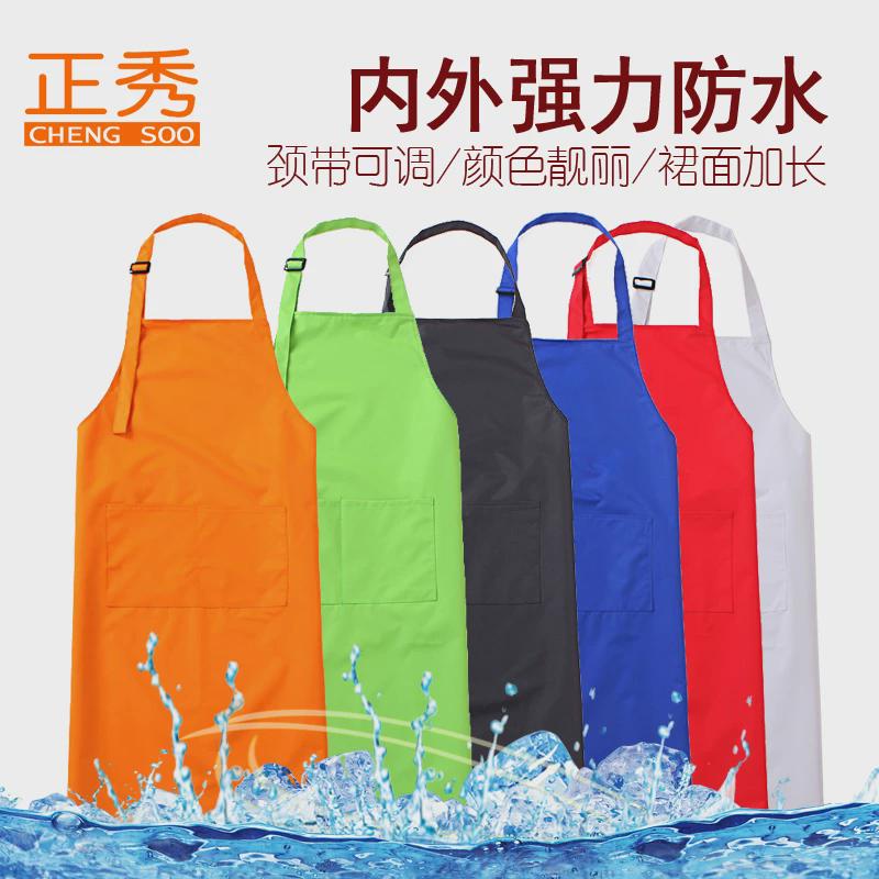 防水围裙绿色无袖防污家居潮韩版围腰工作服餐厅厨师围兜定制正秀