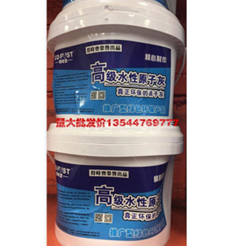 水性原子灰补墙膏墙面修补白色木器木质打底裂接缝剂接缝王