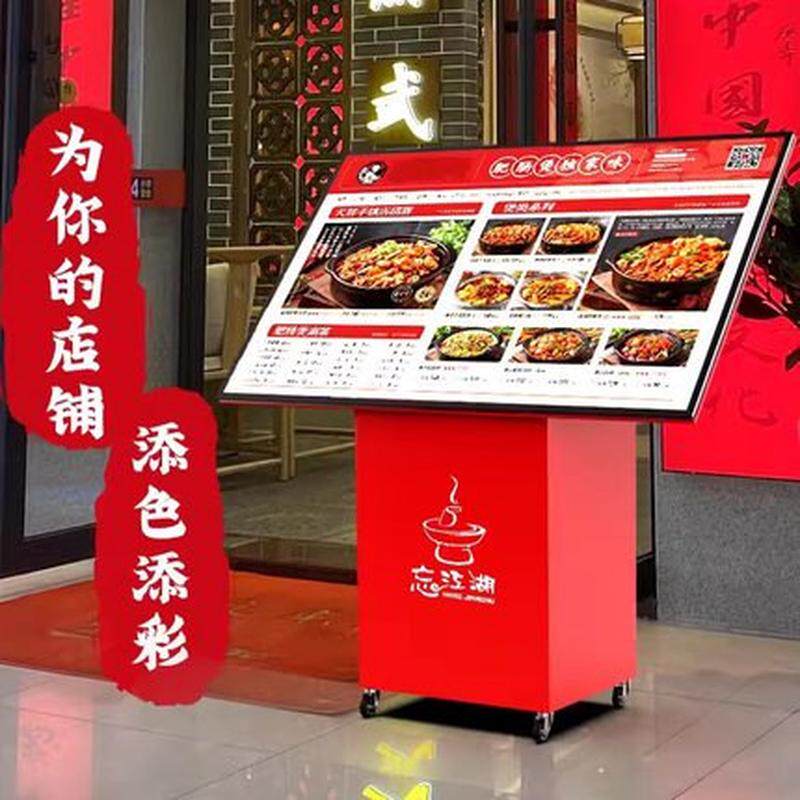 餐招牌led灯箱广告牌宣传摆摊立式落地式发光展架点餐饮台菜谱架