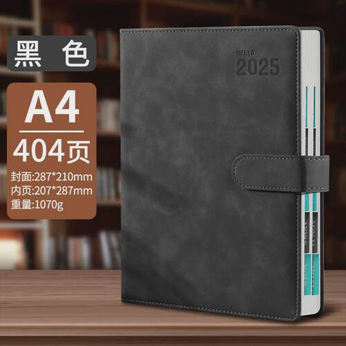 a4搭扣日程本2025年日记办公笔记本简约记事本子商务本可定制logo