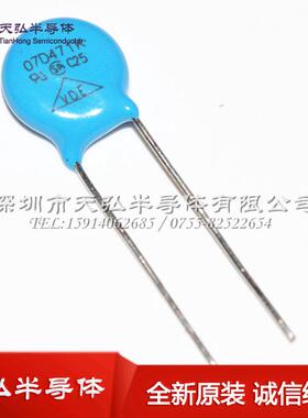 7d471k压敏电阻07d471kzovcyr直插470v蓝色插件压敏电阻