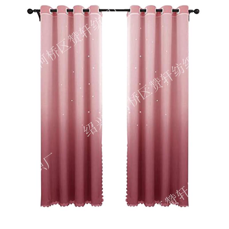 星星批发渐变色窗纱韩式镂空厂家北欧窗帘布料双层落地窗飘窗成品
