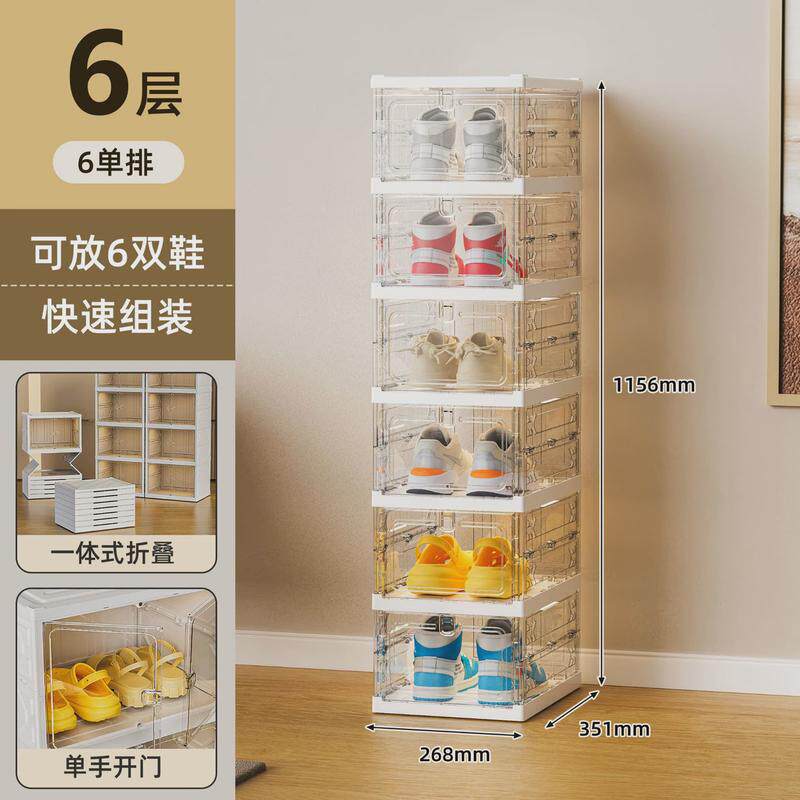 免安装收纳盒家用门口室内折叠鞋柜鞋盒透明鞋架鞋子防尘收纳,收纳整理,鞋子收纳架,淘宝优惠券,粉丝福利购,淘宝优惠卷