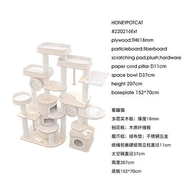 蜜罐猫爬架猫窝猫树大型木质猫架实木桶猫城堡别墅剑麻多层220216