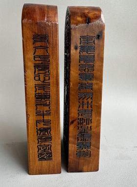 木雷焦枣木令牌道令牌浮雕太乙天尊枣道令牌摆件