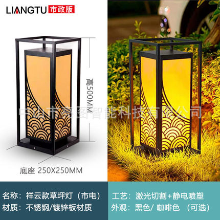 户外新中式草坪灯led庭院灯别墅花园景观太阳能小区照明灯柱头灯