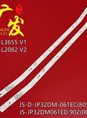 适用乐华S32C灯条MS-L3655 V1灯条JS-JP32DM061ED.902(00326)背光