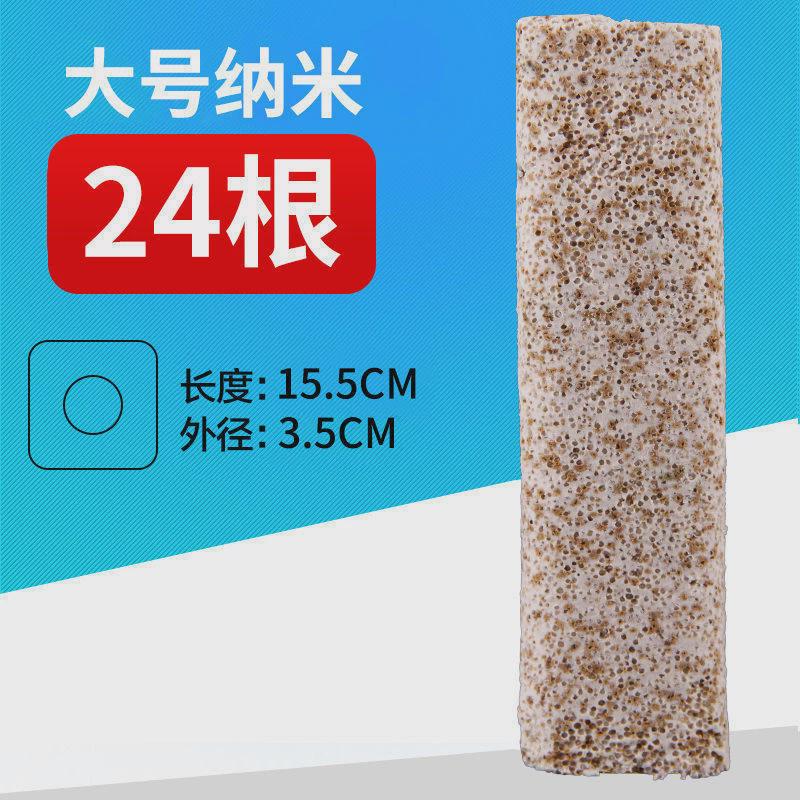 细菌屋鱼缸过滤材料滤材硝化菌远红外净硝化细菌棒纳米水培菌方砖