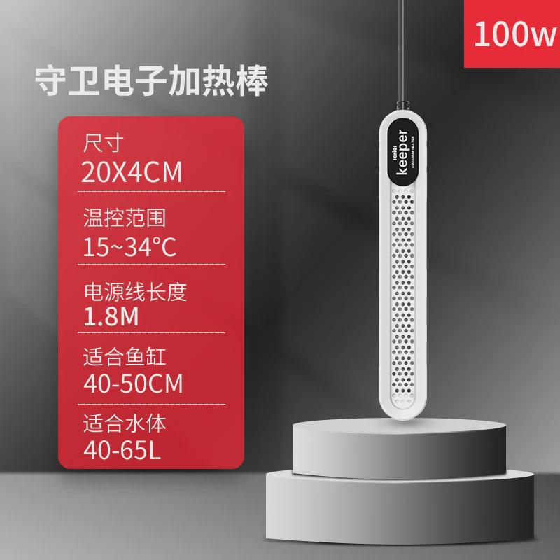 老渔匠鱼缸加热棒乌龟加热器变频自动恒温迷你石英小型加温棒