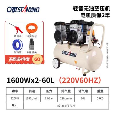 奥突斯静音空压机打气泵木工220v60hz外贸空气压缩机喷漆工业级