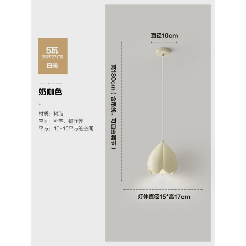 花苞餐厅吊灯法式奶油风温馨浪漫卧室床头灯艺术个性网红吊线灯具