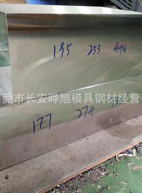 东莞sus440c精板光板sus440c四川切割发货湖南湖北重庆钢板