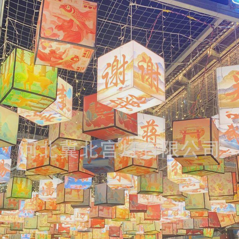 中式国潮百家姓灯笼户外防水灯笼墙方形中秋网红创意火锅店吊灯,节庆用品/礼品,灯笼,淘宝优惠券,粉丝福利购,淘宝优惠卷