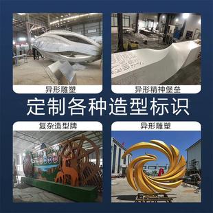 户外宣传栏公示栏垃圾亭不锈钢公告栏标识标牌景区发光灯箱幼儿园