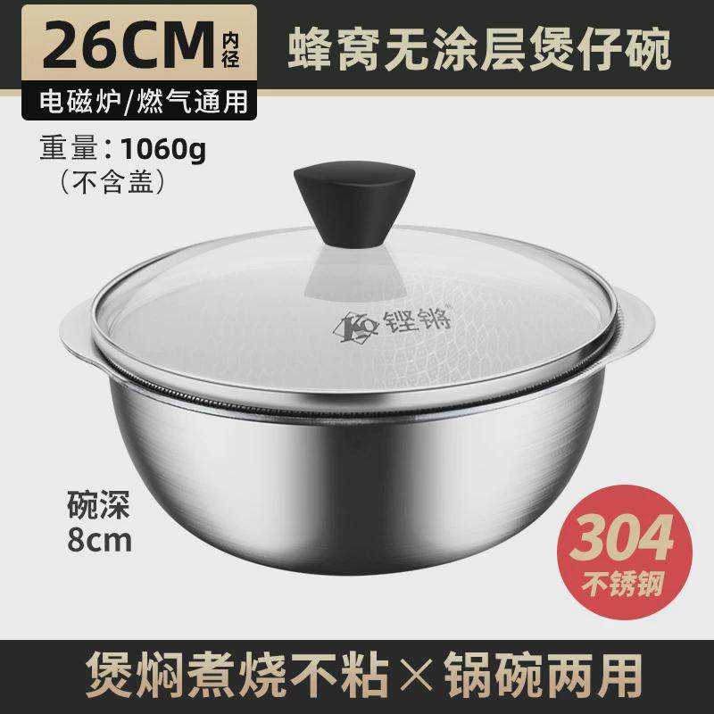 日式饭碗304不锈钢汤碗家用双耳料理碗沙拉泡面煲仔饭锅不粘小锅,家装主材,台上艺术碗盆,淘宝优惠券,粉丝福利购,淘宝优惠卷
