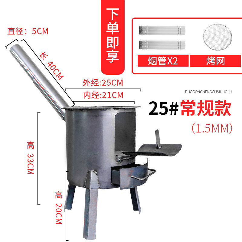 材铁灶锅家用材火炉子柴火炉农村材火灶台家用烧柴铁灶火锅台锅灶