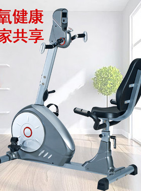 老年人健身车家用动感单车卧式锻炼器材脚踏车室内运动recumbent