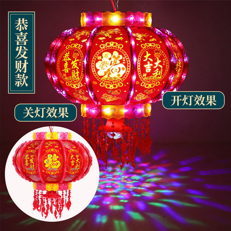 阳台七彩旋转led走马电灯笼旋转大门新年新房新婚装饰灯笼批发