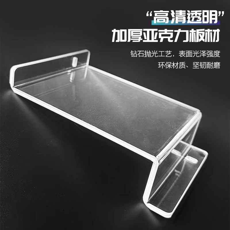 透明亚克力板u型l形展示架透明有机玻璃围栏挡板置物架展示架厂家图片