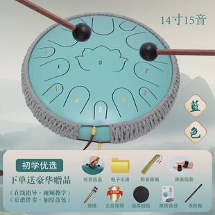 无忧鼓6寸11音12寸13音空灵鼓15忘忧钢舌鼓色空鼓音鼓打击乐器