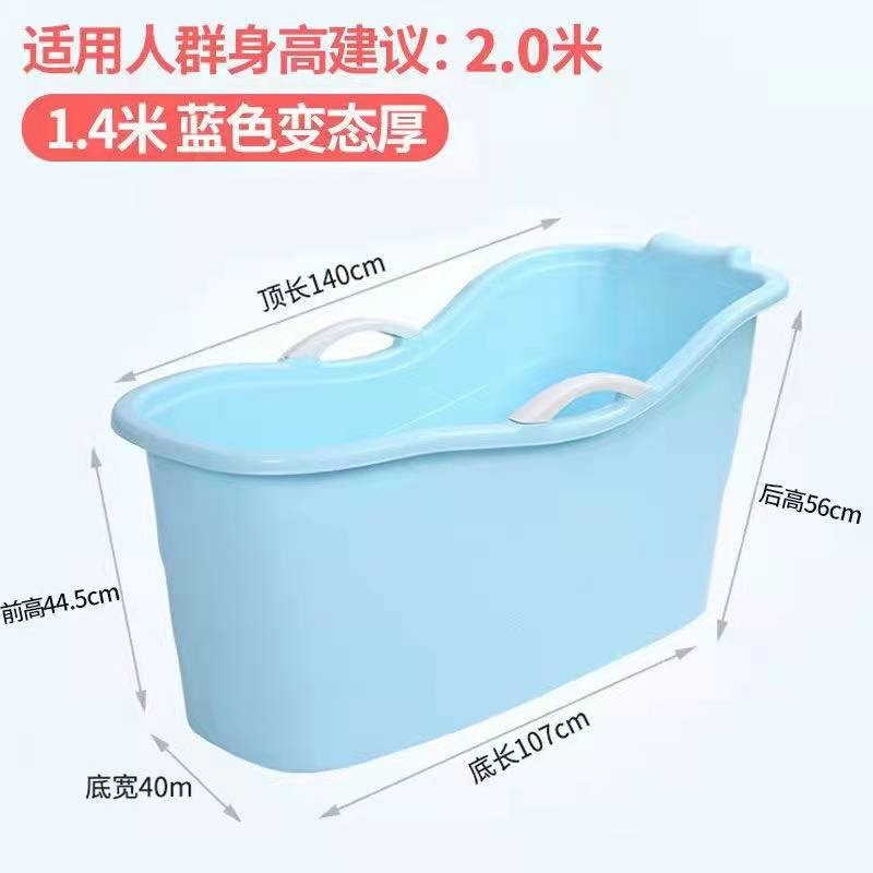 洗澡盆非自动烧水沐浴桶塑料成人洗澡桶浴盆家用泡澡桶大人全身