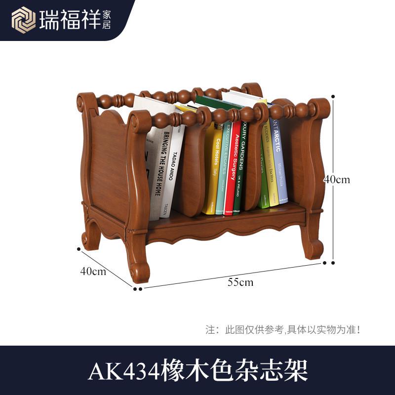 杂志架福祥美式乡村小边几瑞电话架实木书报架欧式简约小书架