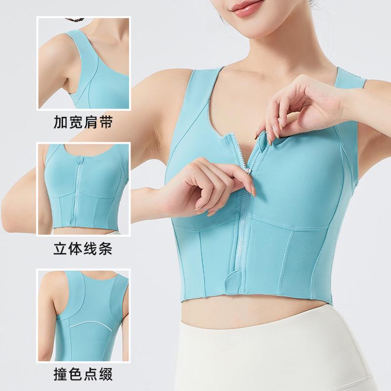 人鱼线收腹运动背心可外穿长款带胸垫瑜伽服遮副乳前拉链健身文胸