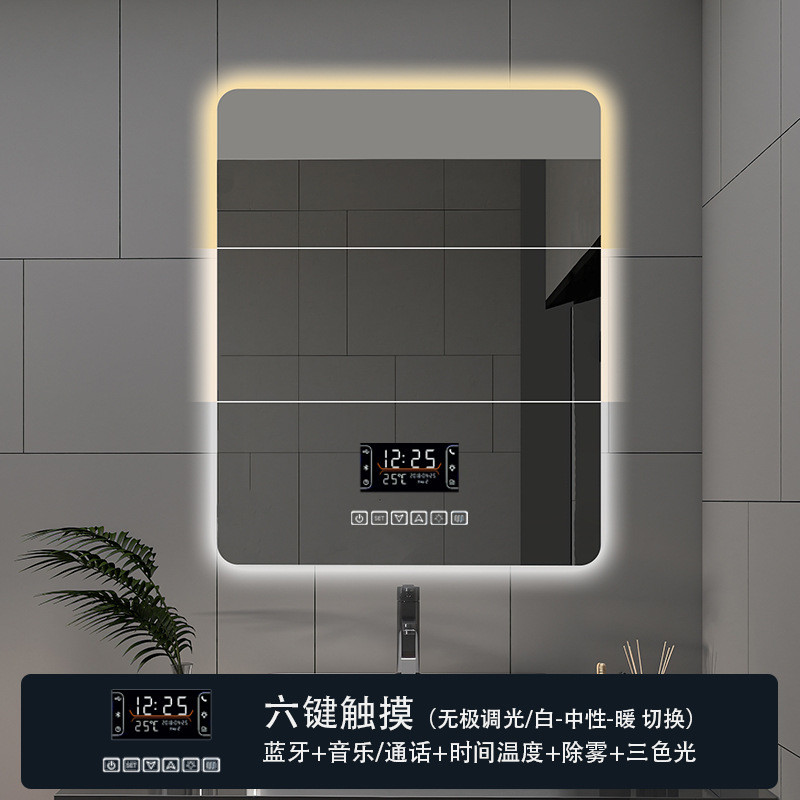智能镜子简约方形背光led灯卫生间防雾浴室镜带ins发光化妆镜