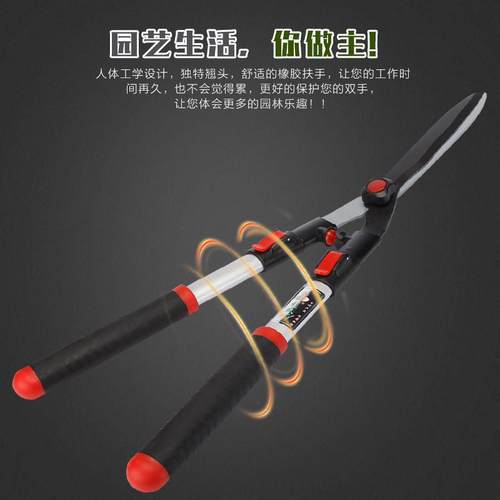 台湾刘盛绿篱剪大剪刀修枝剪花剪树枝园艺剪刀剪篱笆