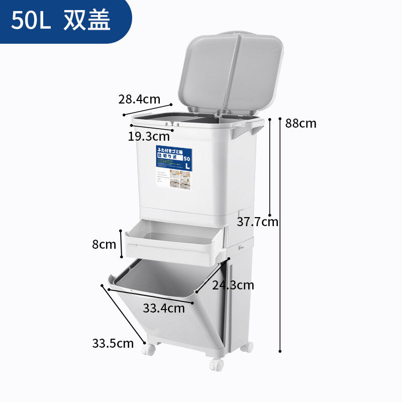 厨房垃圾桶家用带盖分类可移动干湿分离大容量加高加大专用桶