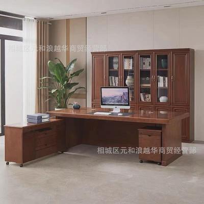 老板桌油漆实木大班台贴木皮办公室家具经理总裁桌新中式桌椅组合