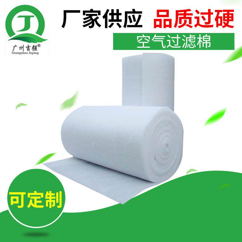 初效空气过滤棉工业烤漆房漆棉粗效进风口雾过滤棉鱼缸过滤棉,宠物/宠物食品及用品,过滤设备,淘宝优惠券,粉丝福利购,淘宝优惠卷