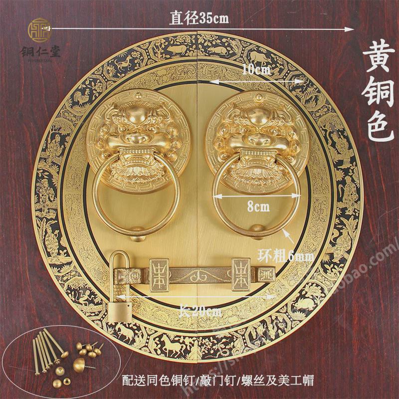 y譩7新中式仿古别墅大门拉手纯铜狮子头拉环门锁四合院木门把手门