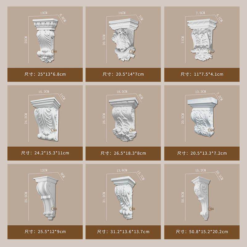 热销轻法式pu雕花梁托经典拱形门弧形垭口托复古自装门套象鼻托lt