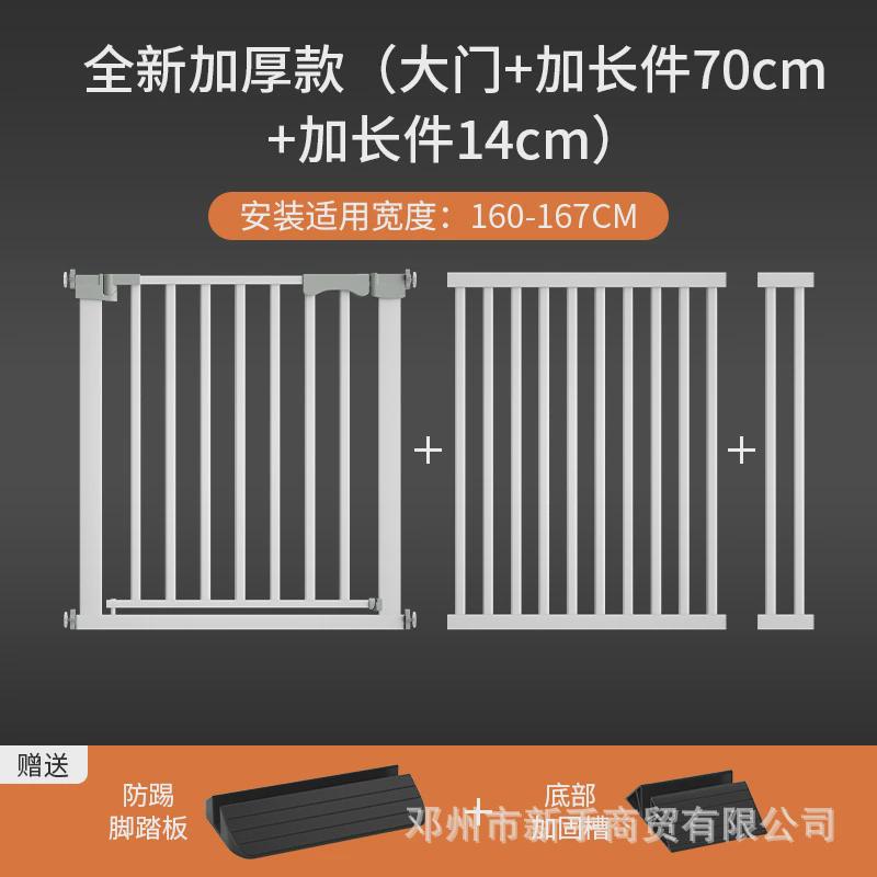 儿童安全门栏楼梯防护栏室内宠物围栏隔离栅栏免打孔安全门防护栏