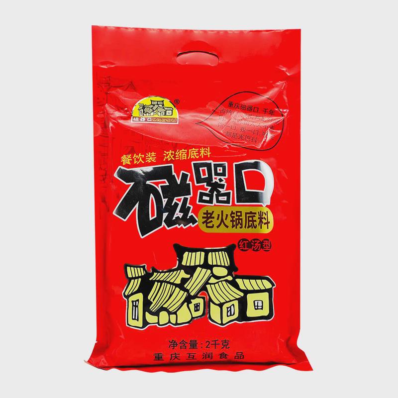 磁器口老火锅底料2kg餐饮装重庆麻辣火锅调料麻辣烫串串香商用开