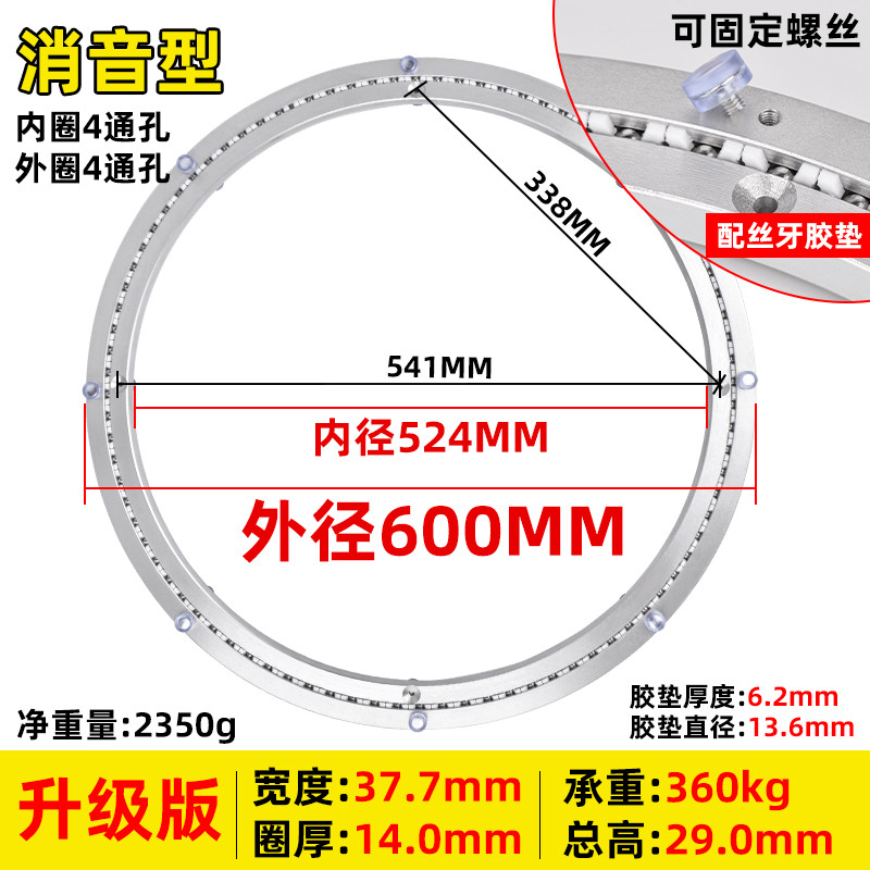 a*餐桌转铝合金底座家用大理石实木圆桌玻璃桌子转盘芯轴承旋转轨
