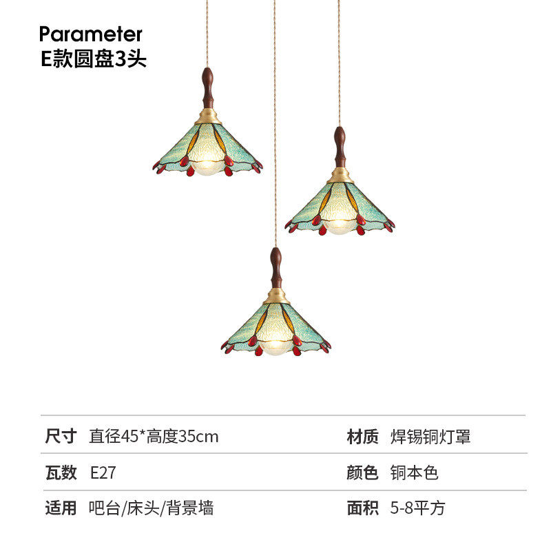 黄铜法式复古彩色玻璃小吊灯美式风格床头过道餐厅吧台咖啡厅吊灯