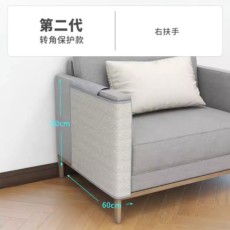 萌助三代防猫沙发保护垫超大号磨爪器全剑麻猫抓板猫抓垫不掉屑