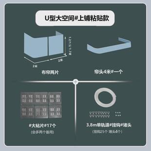 床帘上铺自粘式到顶型双滑轨宿舍寝室强遮光厚天花板粘贴免打孔