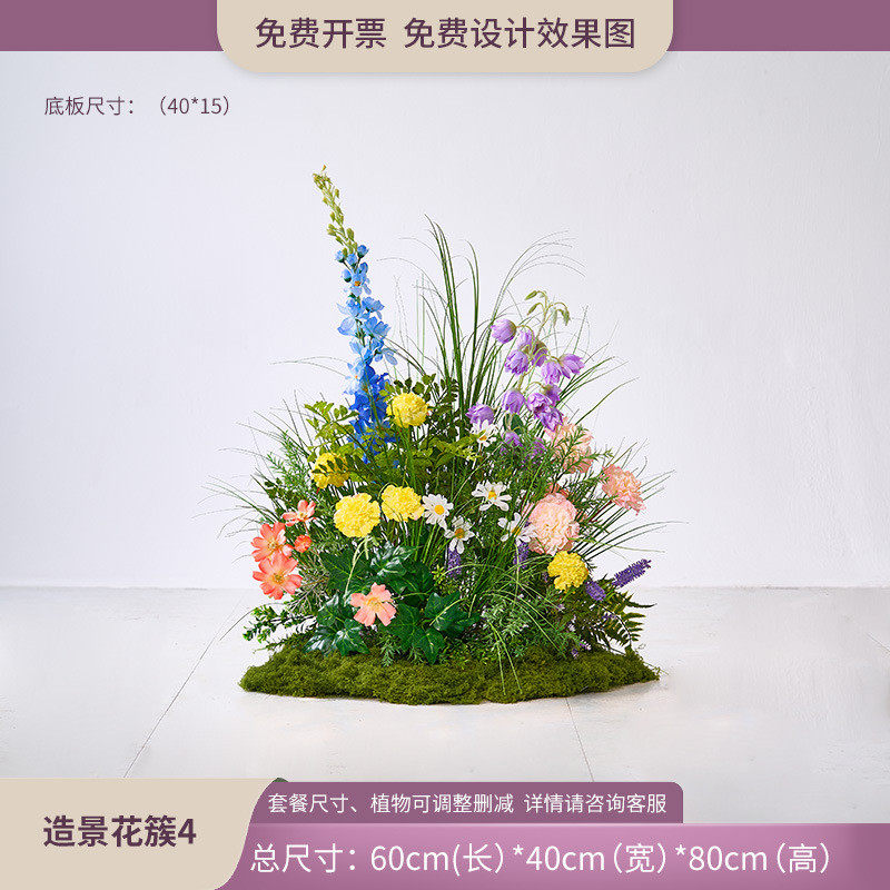 仿真绿植仿真花造景装饰服装花店场景布置美陈摆件室内假绿植造景