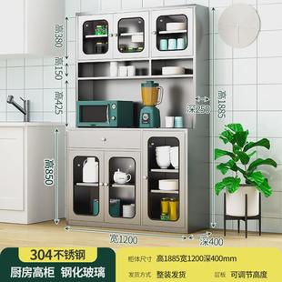 餐边柜不锈钢家用橱柜304餐厅储物柜厨房置物架多功能透明带抽屉
