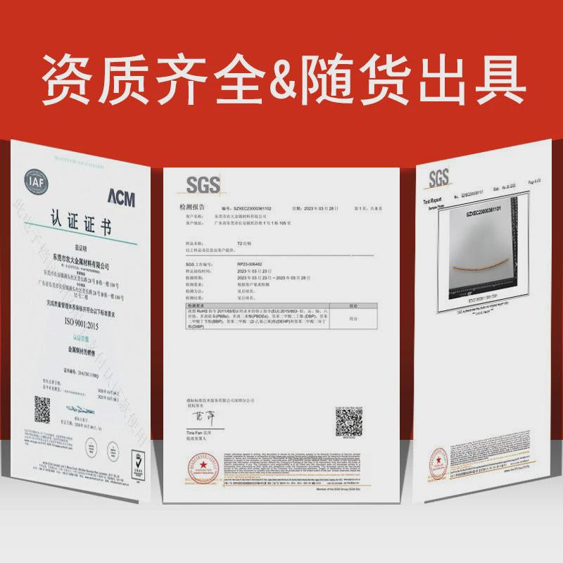 t2铜丝导电铜丝紫铜丝0.20.50.60.8裸退火毛刷纯铜丝手工红铜丝